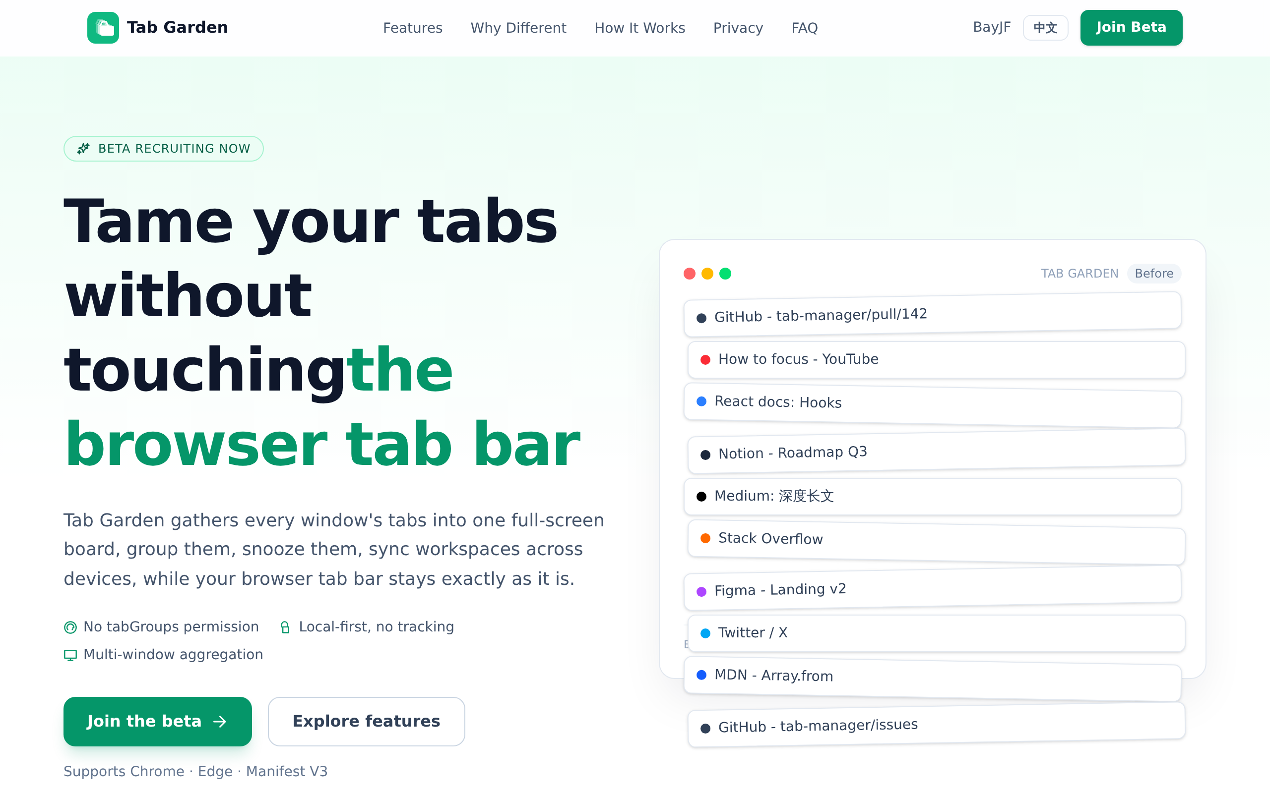 Tab Garden product preview